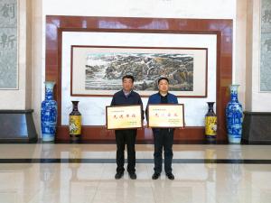 新天地集團(tuán)榮獲“雙先進(jìn)”榮譽(yù)稱號(hào)