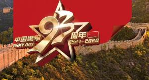 謝謝你，守護(hù)我們的人民子弟兵！