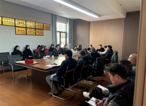 凝心聚力啟新程 同心致遠創(chuàng)未來