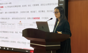 行政管理制度培訓(xùn)