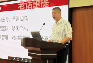 企業(yè)，契約大群里的契約小群
